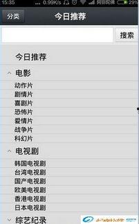 1024jd基地手机看国产,见证国产品牌崛起之路